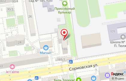 Экспресс-кофейня Dim Coffee на Сормовской улице, 165 на карте