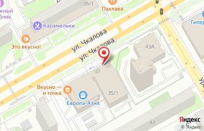 Банкомат Форштадт на улице Чкалова на карте