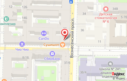 Магазин РосАл на Вознесенском проспекте на карте