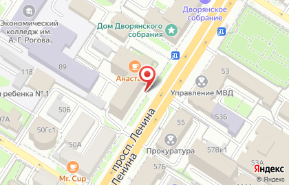Профсоюз работников государственных учреждений и общественного обслуживания РФ на проспекте Ленина на карте