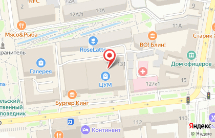 Бутик сумок и аксессуаров Пан Чемодан на улице Дзержинского на карте