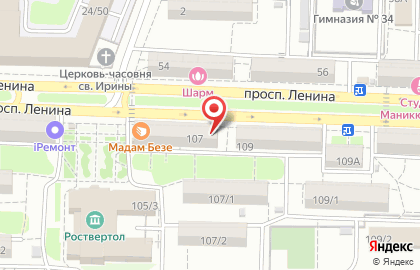 Магазин канцтоваров Офискласс на проспекте Ленина на карте