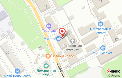 Магазин косметики и бытовой химии Магнит Косметик на Советской улице на карте