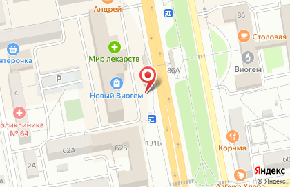 Киоск быстрого обслуживания Оранжевый остров на проспекте Богдана Хмельницкого, 131а киоск на карте