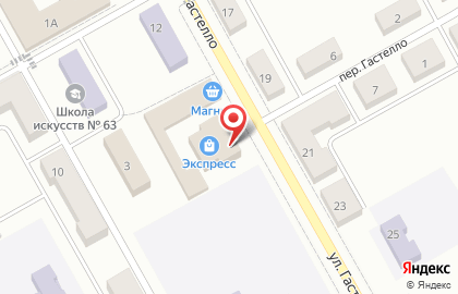 Столовая №8 на улице Гастелло на карте