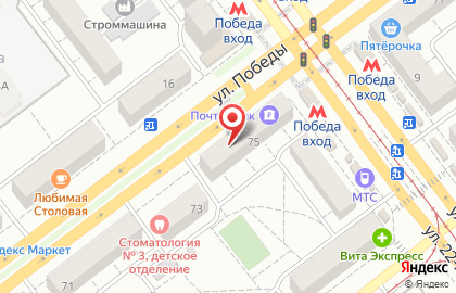 Магазин эротических товаров FreeShop в Советском районе на карте