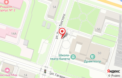 Березниковская Объединенная Техническая Школа Росто (досааф) на карте