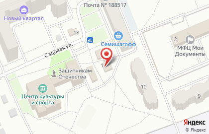 Радуга на Садовой улице на карте