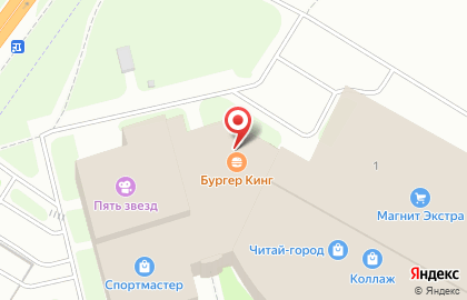 Ресторан быстрого питания Бургер Кинг на Красносельском шоссе на карте