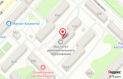 Институт дополнительного образования на улице Котовского на карте