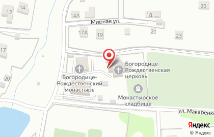 Богородице-Рождественский женский монастырь на карте