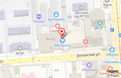 Магазин бижутерии и париков на ​Зиповской, 9 на карте