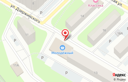 Продуктовый магазин Молодежный на улице Дзержинского на карте