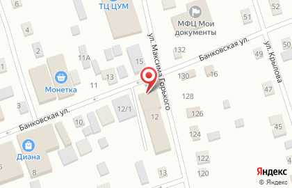 Магазин хозяйственных товаров ХозМастер на Банковской улице на карте