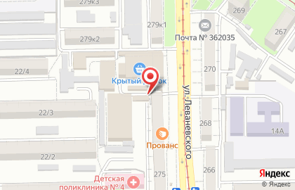 Магазин канцтоваров Эврика на улице Леваневского на карте