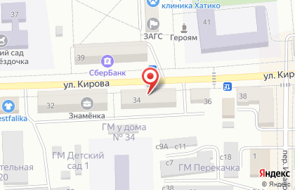 Магазин Кружка на улице Кирова на карте