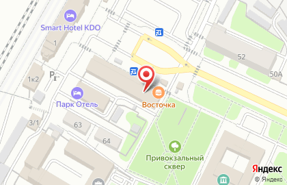Аптека Вита в Оренбурге на карте