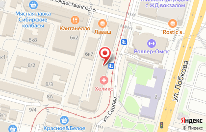 Компания займов КредитСервис на улице Серова на карте