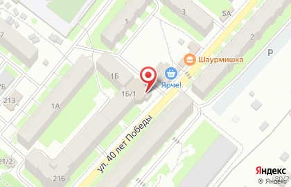 Магазин-бар Bagbier на карте