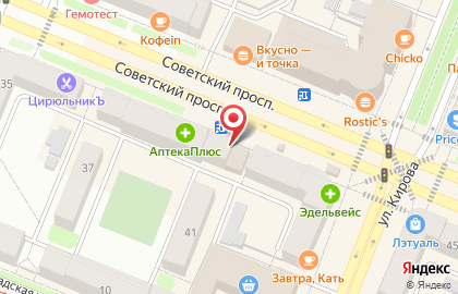 Центр автомобильных услуг Страховка Есть! на карте