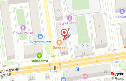 Кофейня XIX cofee на карте
