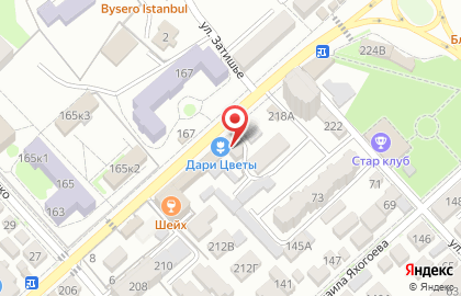 Кафе в Нальчике на карте