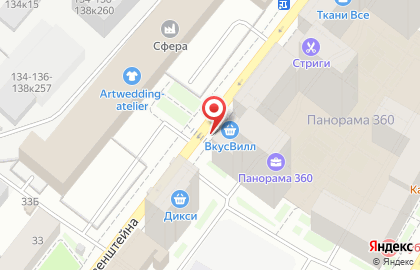 Винный супермаркет Ароматный мир в Санкт-Петербурге на карте