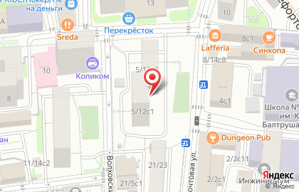 Сбербанк России (ак сб рф) Стромынское Отделение # 9038/0808 ф-л на карте