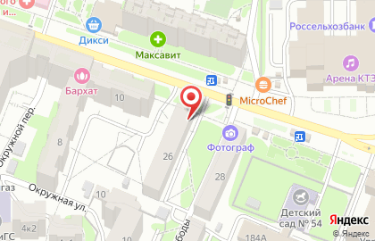 Аптека ГратисФарма на улице Билибина на карте