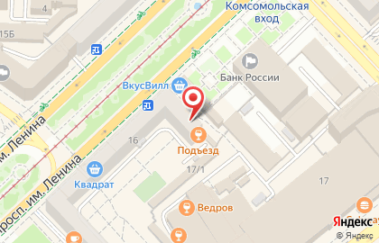 Интернет-магазин Женская радость на проспекте Ленина на карте