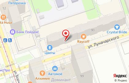 Краевая мемориальная компания на улице Луначарского на карте