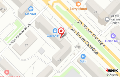Пекарня-кондитерская Besel на улице 50 лет Октября на карте
