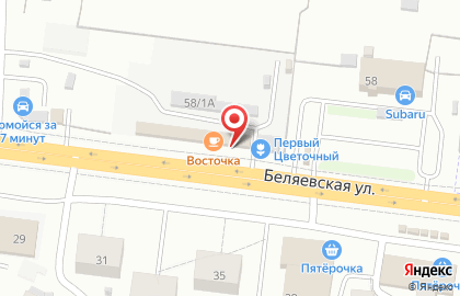 Торговая компания Оренпрокат на Беляевской улице на карте