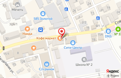 Сеть кофеин Кофе маркет на Советской улице на карте