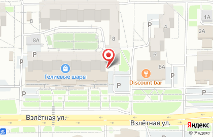 Авторемонтная мастерская в Советском районе на карте