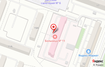 Поликлиника №2 Городская клиническая больница №11 на улице Дзержинского, 17А на карте
