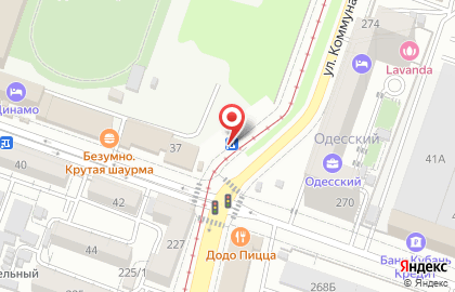 Ломбард Надо на Одесской улице на карте