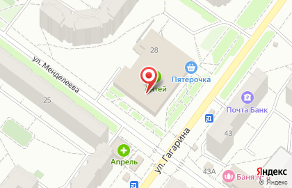Офис продаж Билайн в Красноперекопском районе на карте