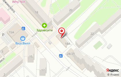 Магазин Александра на улице Дзержинского на карте
