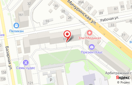 Сервисный центр Телемастерская на карте