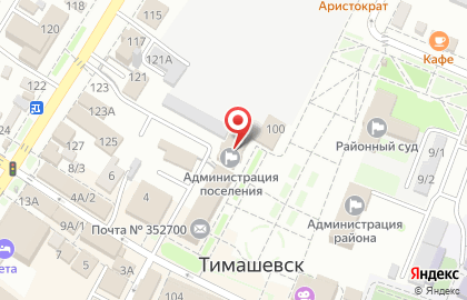 Районный отдел в городе Тимашевске Управления Федеральной службы государственной статистики на карте