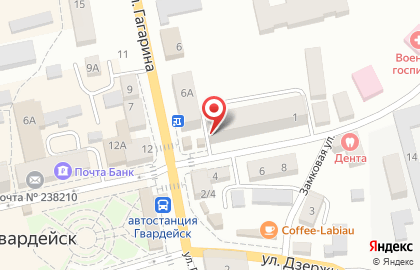 Туристическое агентство Краски жизни на улице Гагарина на карте