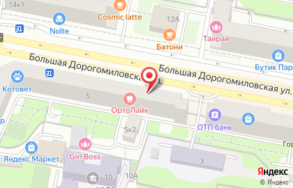 Магазин парфюмерии и косметики Л`Этуаль на метро Киевская на карте