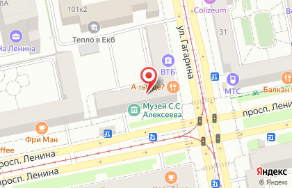 Кафе-пекарня Поль Бейкери на проспекте Ленина на карте