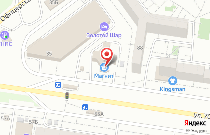Банкомат СберБанк на улице 70 лет Октября, 90 на карте