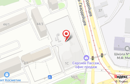 Сеть супермаркетов Универсам удачных покупок на улице Сибиряков-Гвардейцев на карте