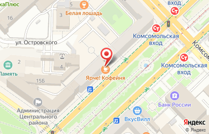 Отдел предпринимательства и потребительского рынка, Администрация Центрального района на карте