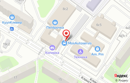 Автоцентр Mosautoservis на Клинской улице на карте