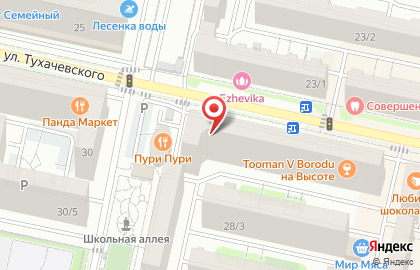 Аптека Вита в Ставрополе на карте