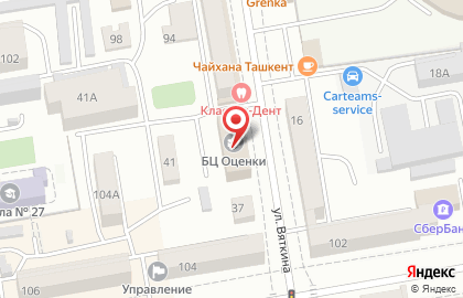 Федеральный сервис недвижимости IMLS на улице Вяткина на карте